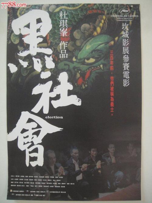 迪吉彭理工学院文凭